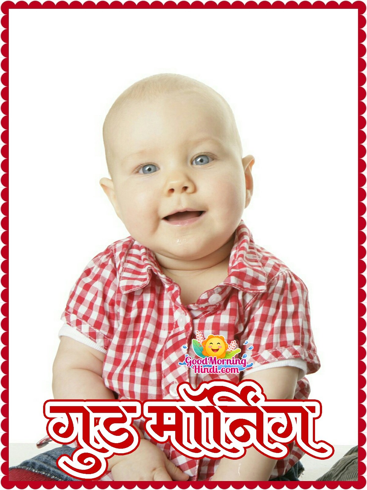 Good Morning Hindi Baby Images - Good Morning Wishes & Images In Hindi