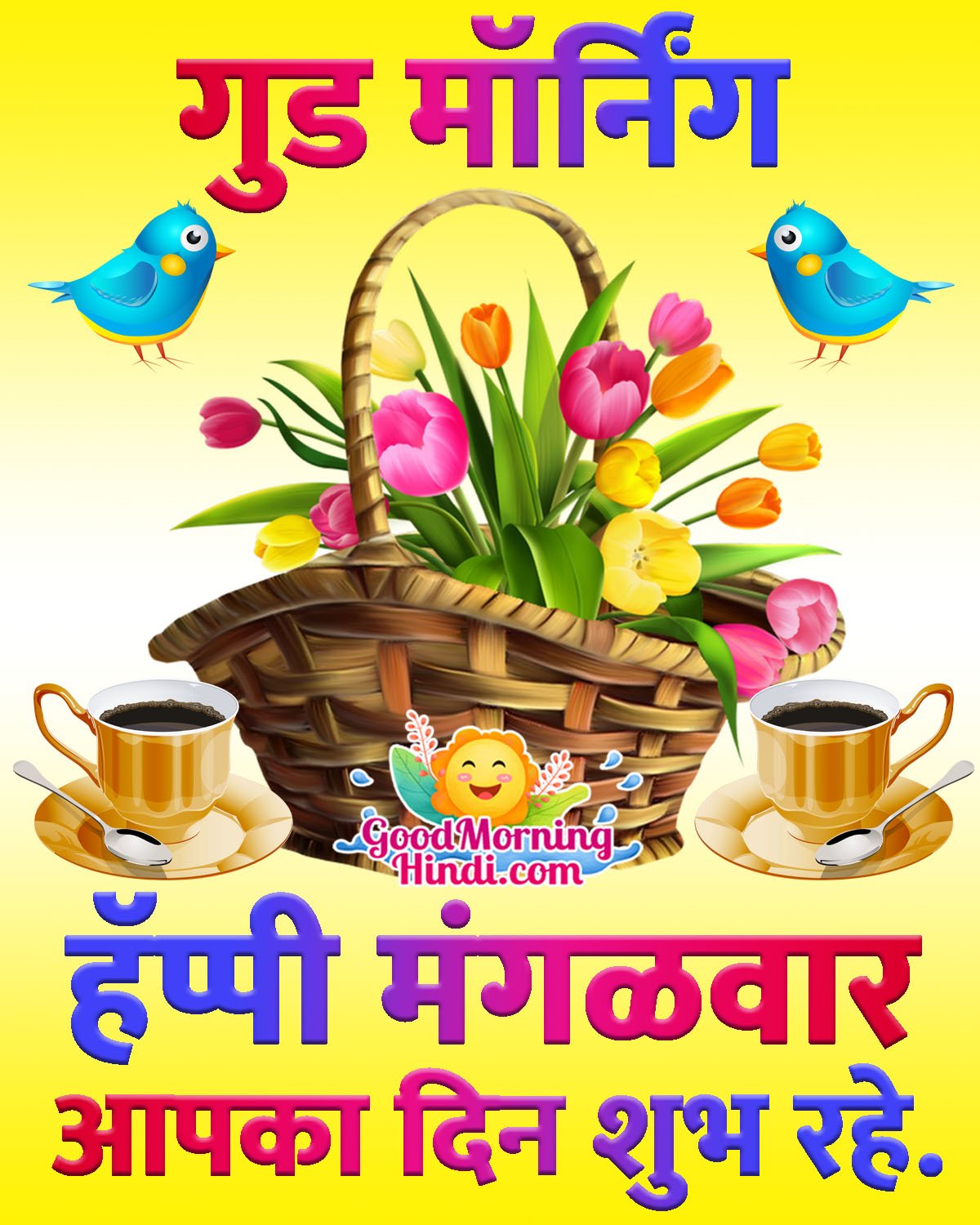 Good Morning Happy Mangalwar Wish
