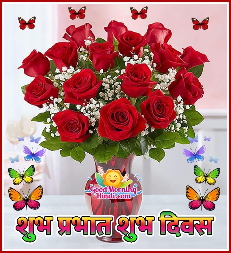 Shubh Prabhat Shubh Diwas Roses Bouquet