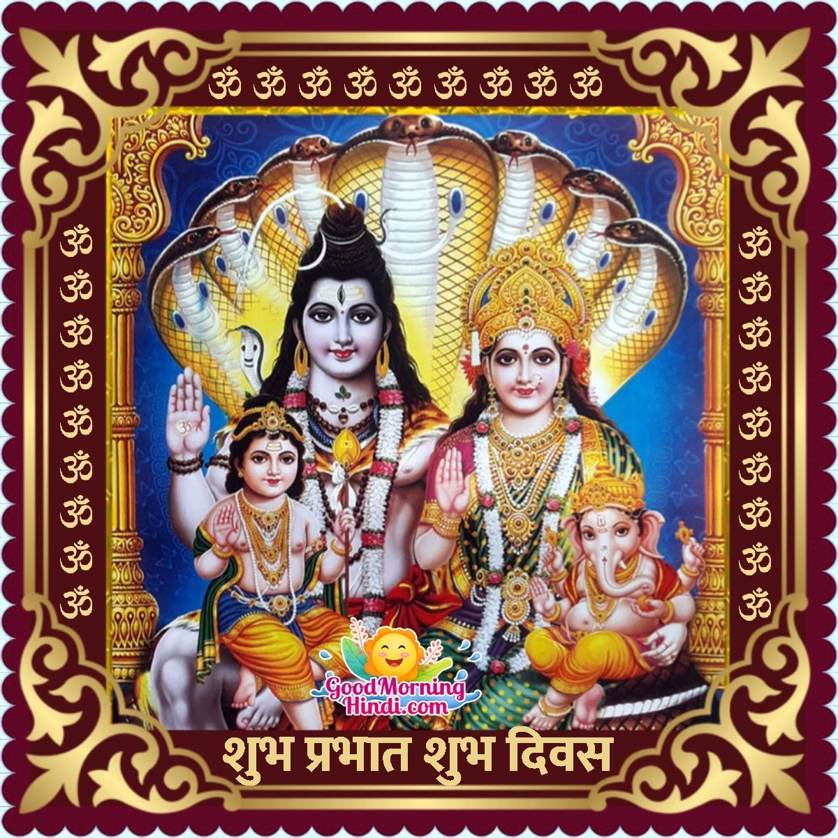 Good Morning Shiva Images In Hindi - Good Morning Wishes & Images ...