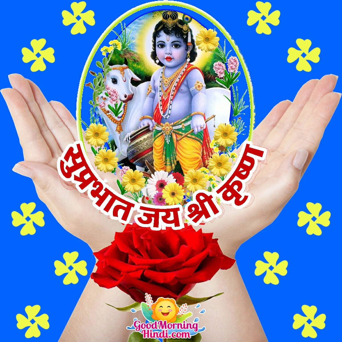 Suprabhat Jai Shri Krishna