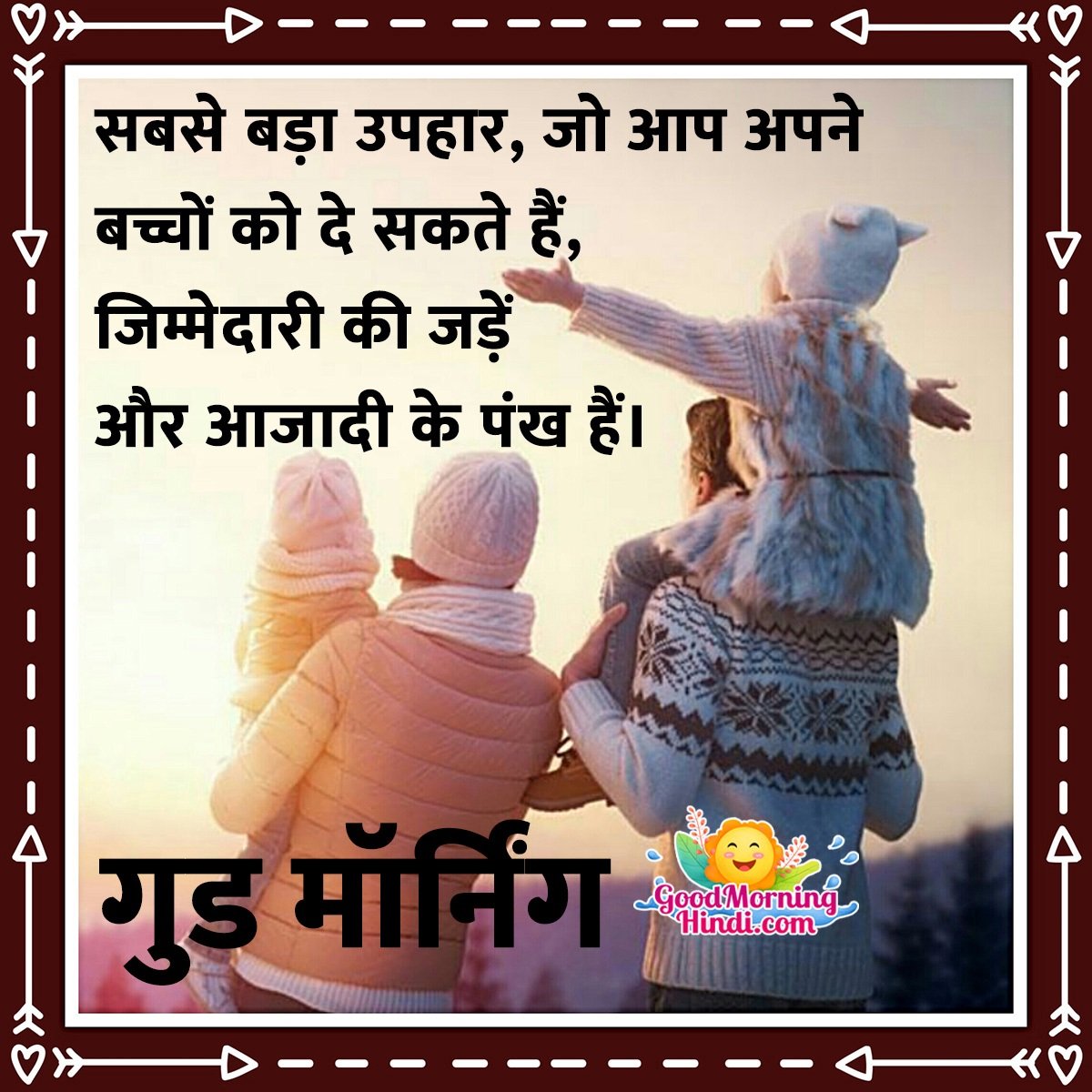 Good Morning Family Thought In Hindi