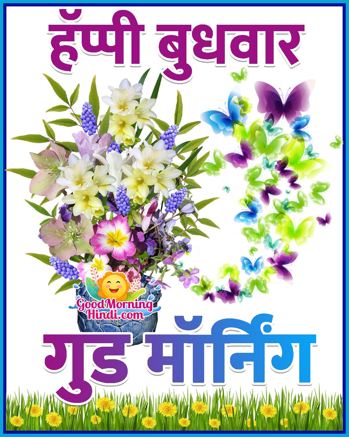 Happy Budhwar Good Morning Image