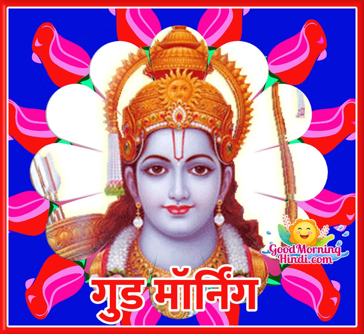 Good Morning Shri Ram Hindi Image