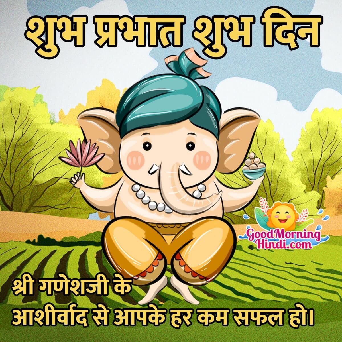 Good Morning Ganesha Hindi Images - Good Morning Wishes & Images ...