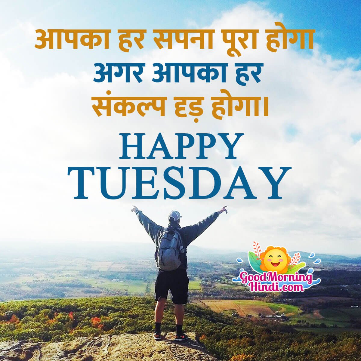 Extensive Compilation Of Over 999 Good Morning Tuesday Images In Hindi 