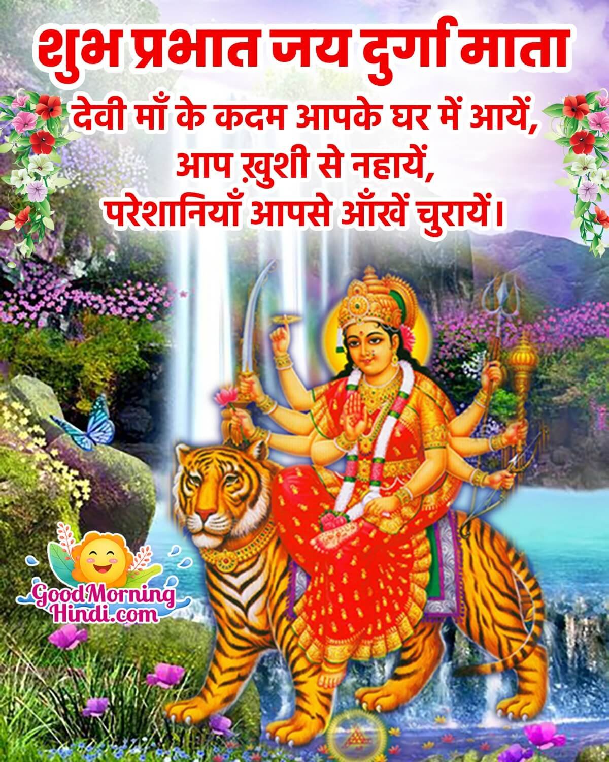 Good Morning Durga Mata Wishes In Hindi - Good Morning Wishes ...