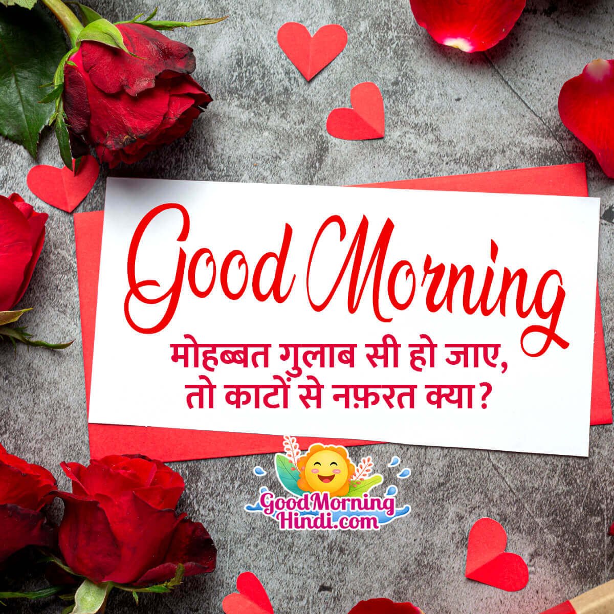 Hindi Rose Good Morning Shayari