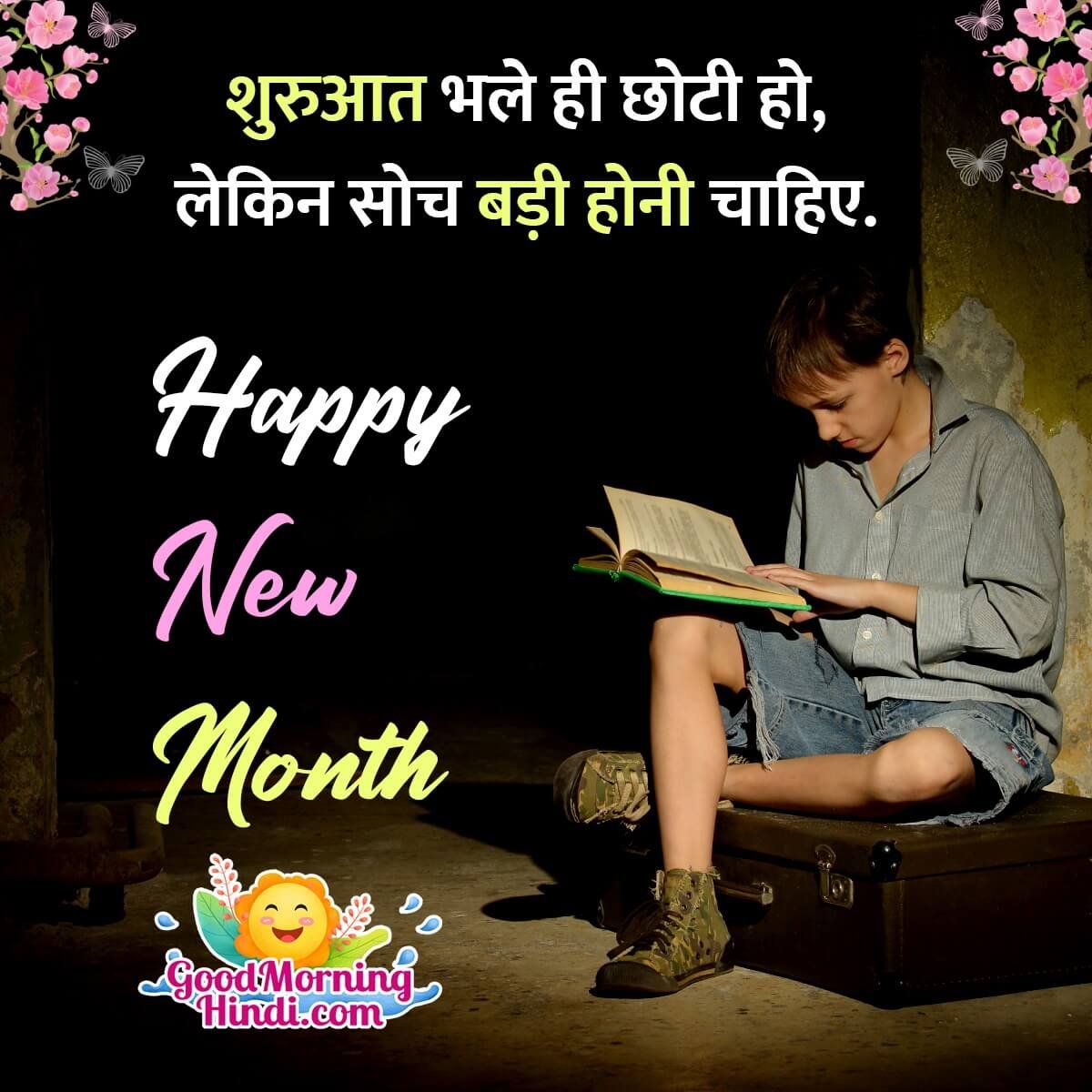 Happy New Month Hindi Status