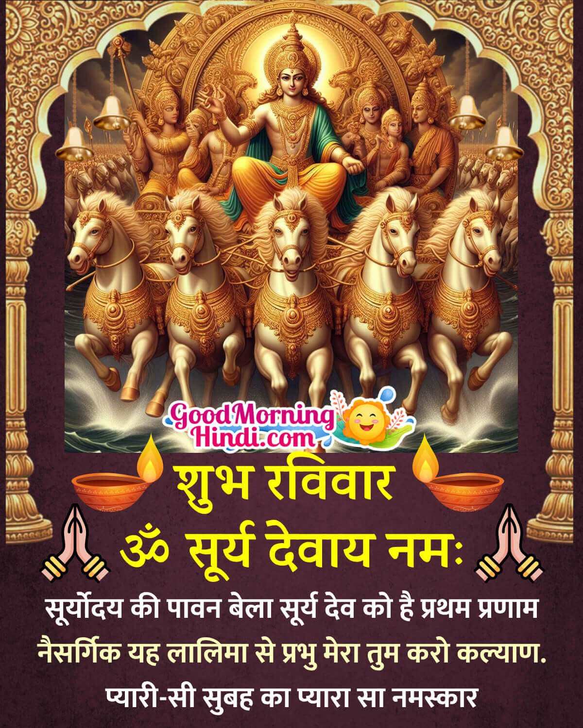 Best Surya Dev Sunday Wish Photo